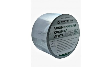Скотч алюминиевый 75мм х 50м, 70мкм 