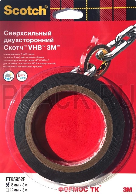 Двухсторонняя клейкая лента 3M FTK5952F 8ммх3м, в блистере черная