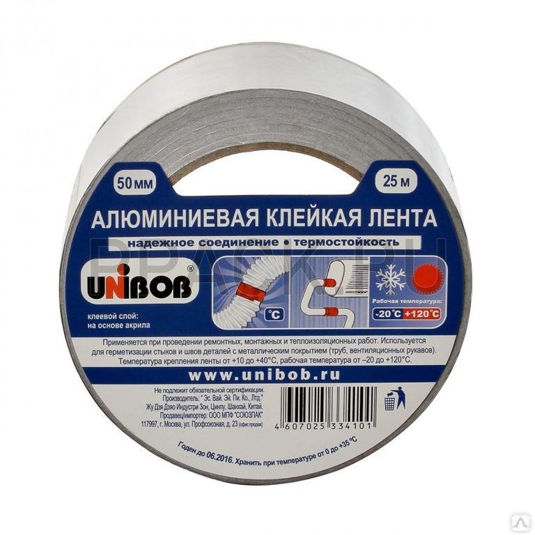 Скотч алюминиевый Unibob 50мм х 25м, 70 мкм