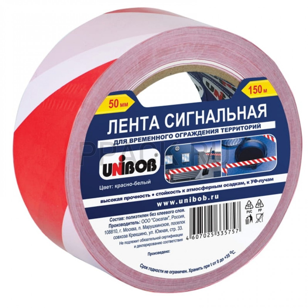 Сигнальная лента Unibob 50ММ*150м